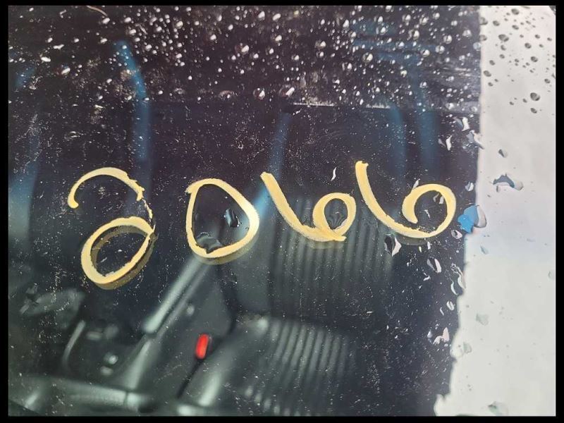 1999-2004 Chevrolet Corvette Z06 FRC C5 Steering Shaft Intermediate 2066 - The Parts Farm