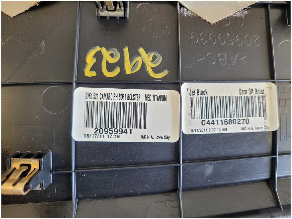 47858210